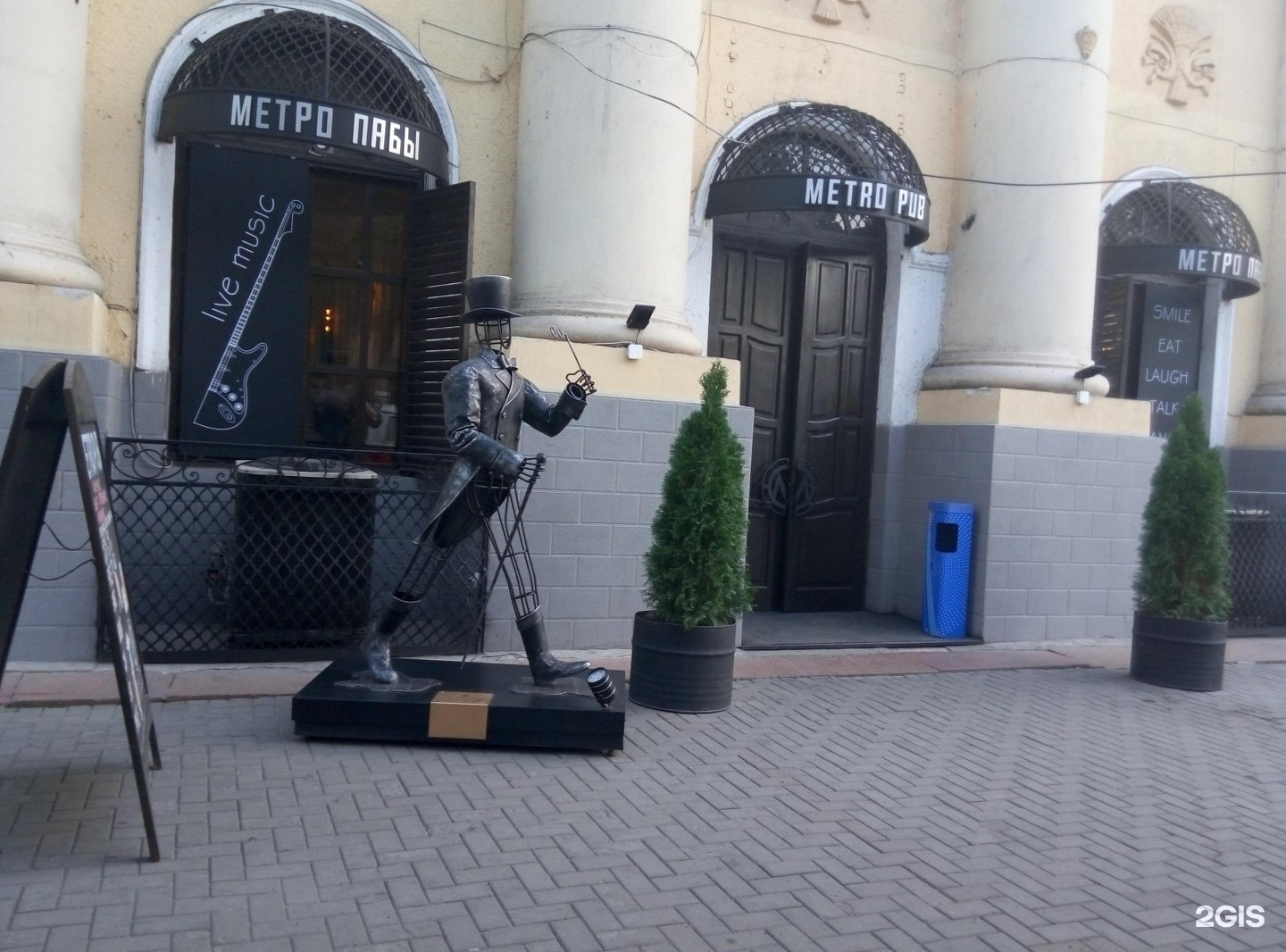 Метро паб. Metro pub Бишкек. Паб метро. Бар метро паб Бишкек. Бишкек метро заведение.