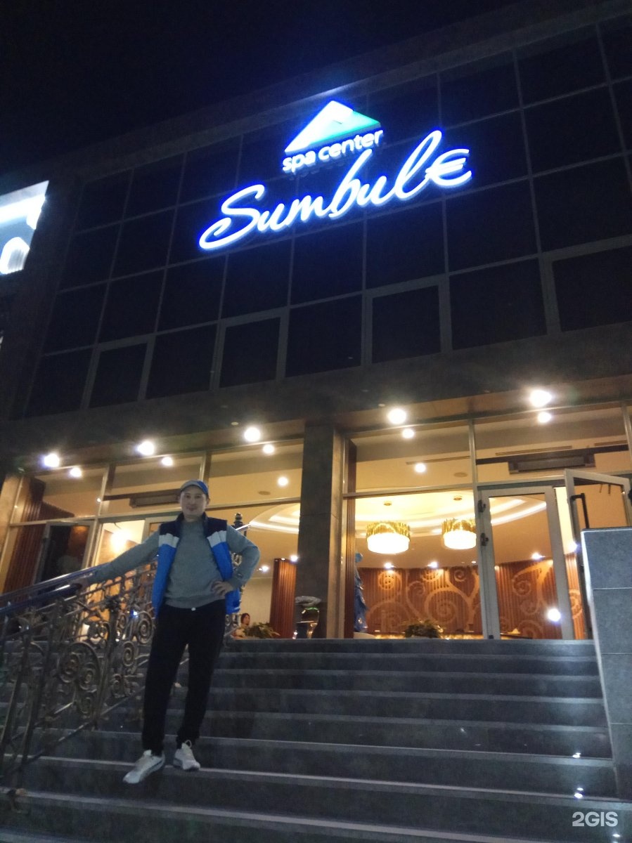 Спа бишкек. Sumbule Бишкек Spa. Сумбуле Бишкек баня. Sumbule спа центр. Сумбул спа центр в Киргизии.