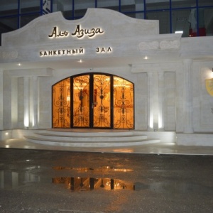 Банкетный зал альфирай в махачкале фото