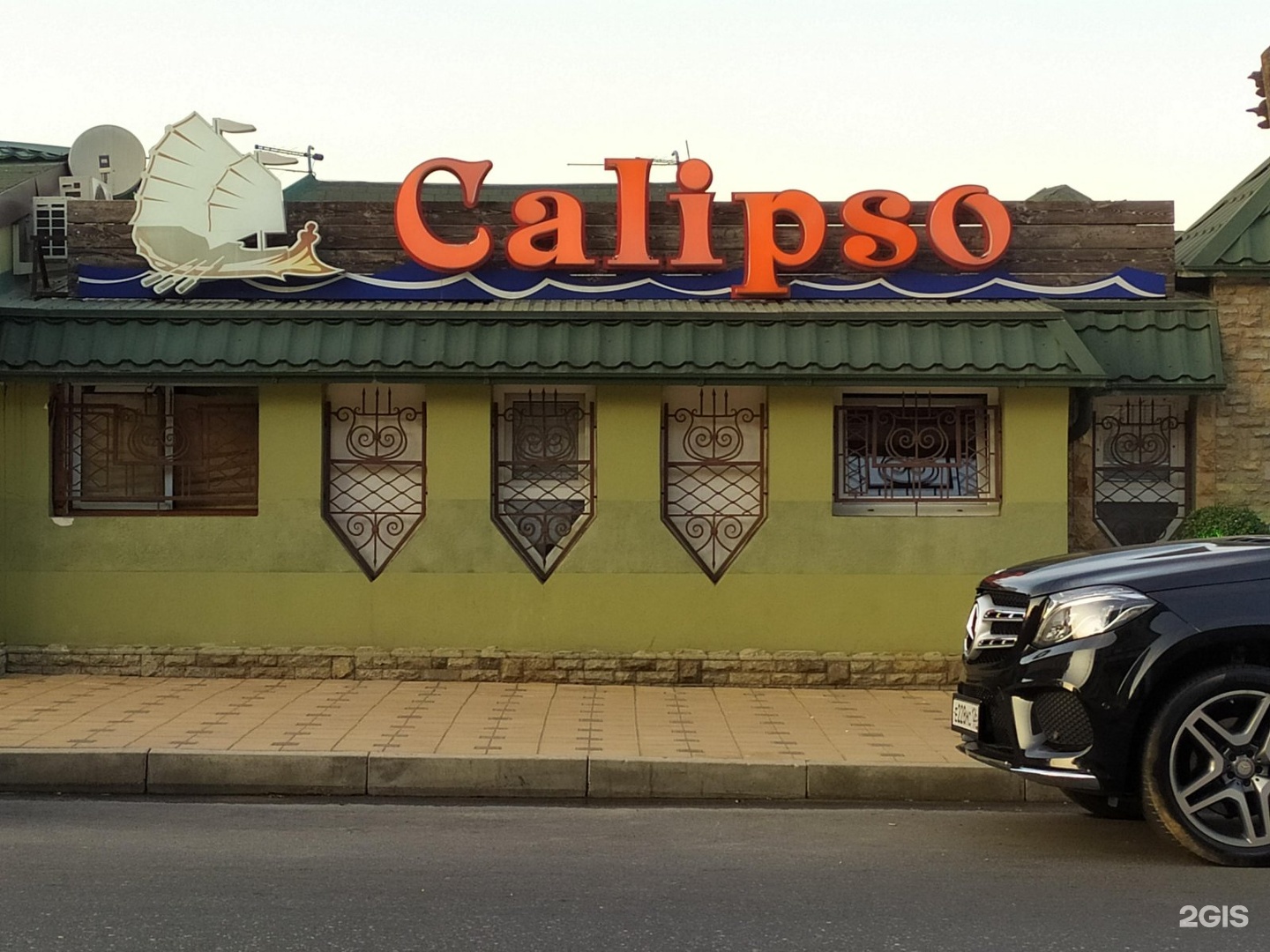 Рестораны махачкалы с алкоголем. Калипсо ресторан в Махачкале. Ресторан Калипсо в Махачкале на Орджоникидзе. Calypso ресторан Махачкала. Кафе в Махачкале на Орджоникидзе.