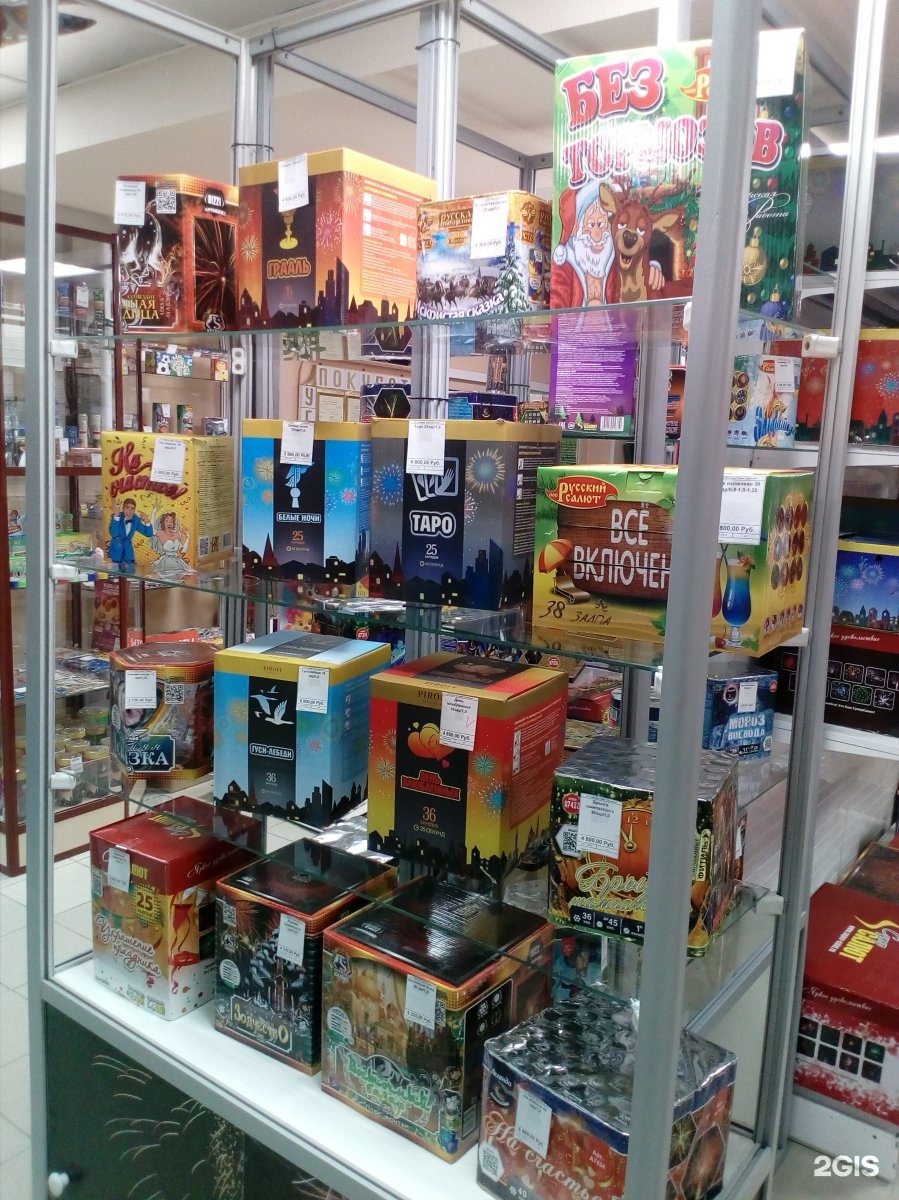 Азбука пиротехники. Азбука фейерверков. Азбука фейерверков. Склад салютов. Склад салютов.