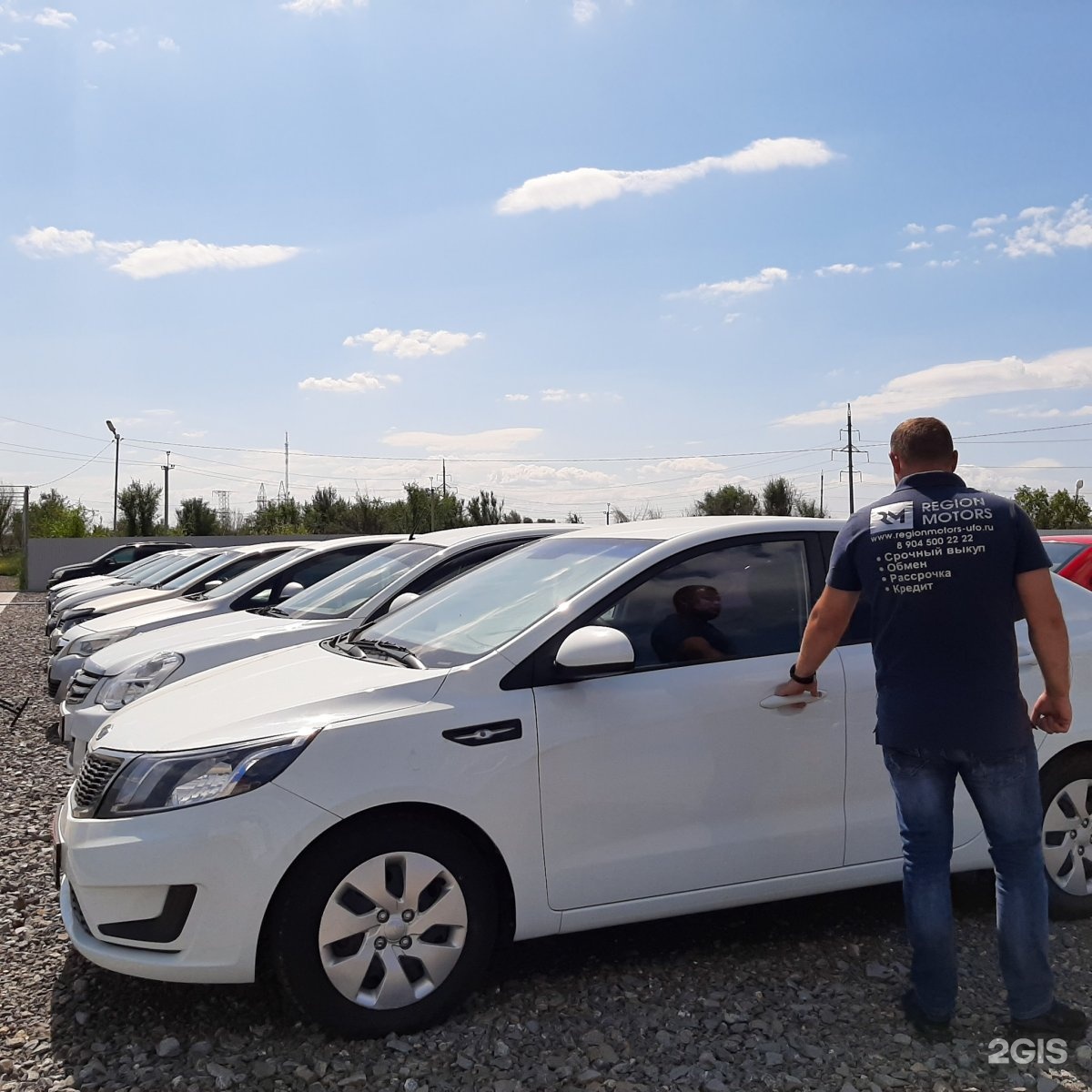 Купить Авто Волгодонск Регион Моторс