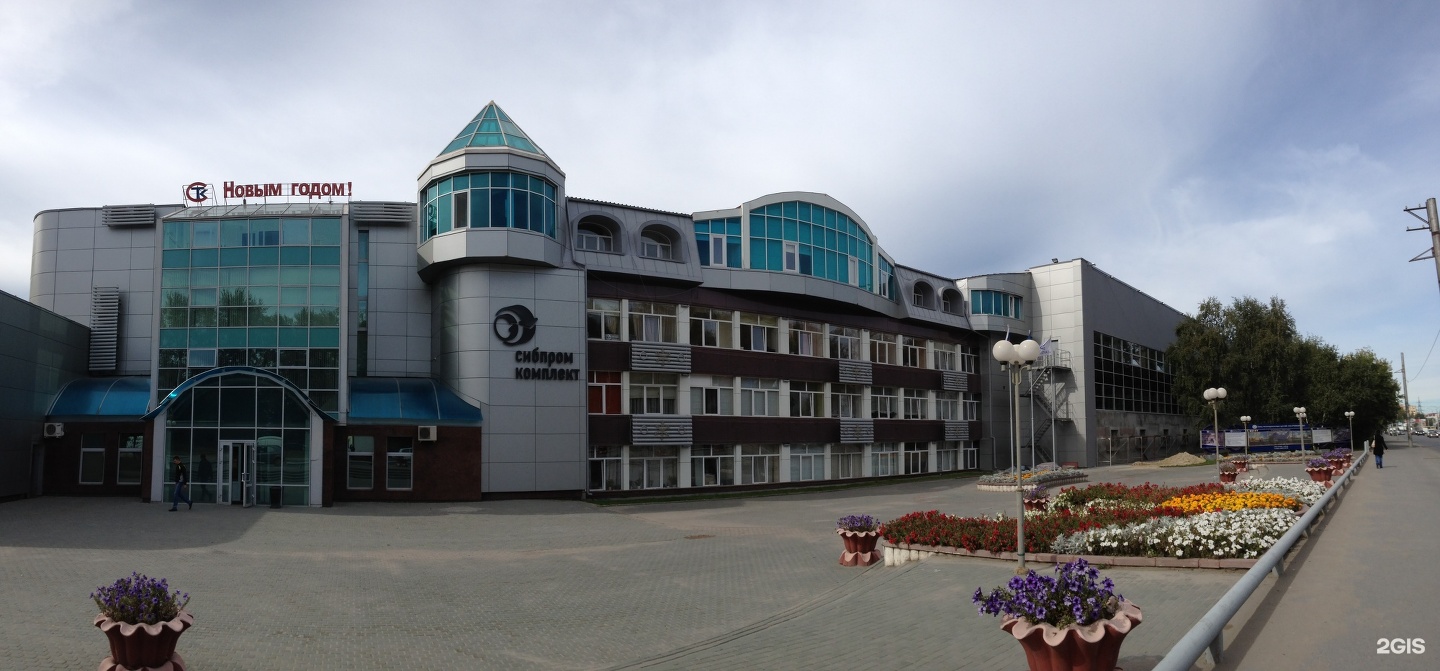 Ндт рус ул республики 250 фото
