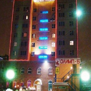 Фото от владельца Олимп-5, гостиничный комплекс