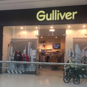 Фото от владельца Gulliver, магазин детской и подростковой одежды