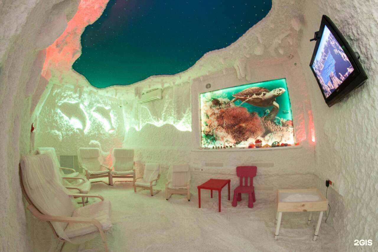 Солевая пещера Тюмень