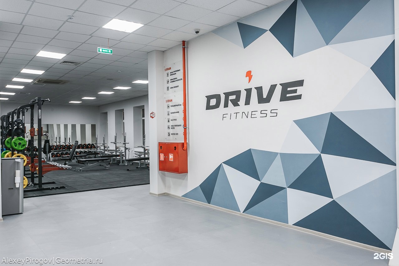 Драйв фитнес. Drive Fitness Родонитовая 4. Драйв фитнес Екатеринбург. Драйв фитнес Екатеринбург Родонитовая. Драйв фитнес логотип.