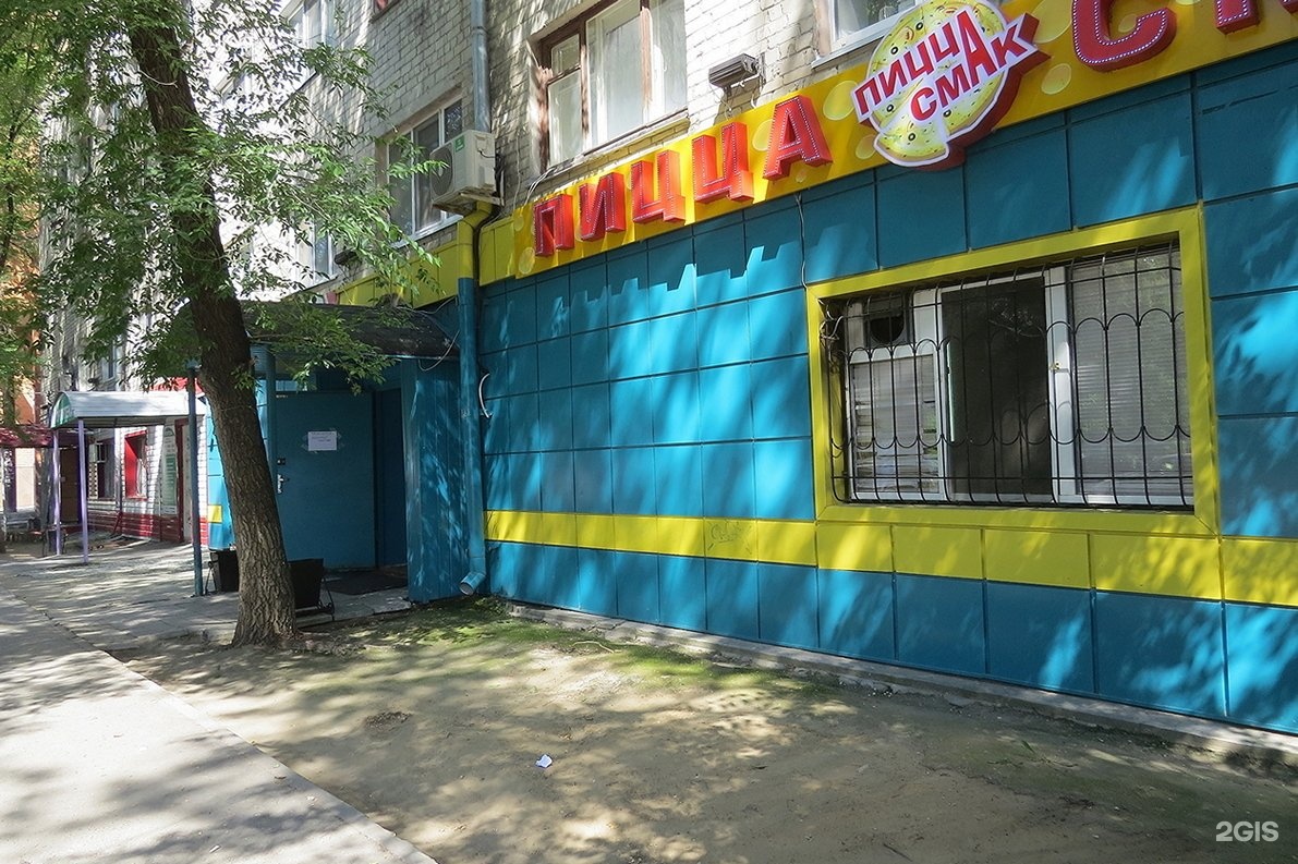 пицца смак тюмень меню. смак ул 50 лет октября 33 меню. смак ул 50 лет октября 33 меню. пиццерия соцкая в нефтекамск. пицца смак тюмень меню.