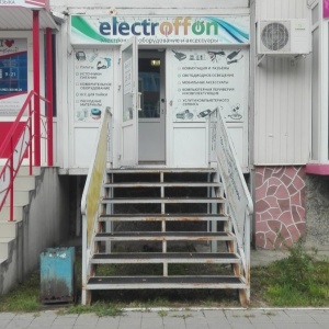 Фото от владельца ElectrOffOn, магазин электронного оборудования и аксессуаров