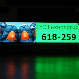 Фото от владельца LEDТехнология, торгово-производственная компания