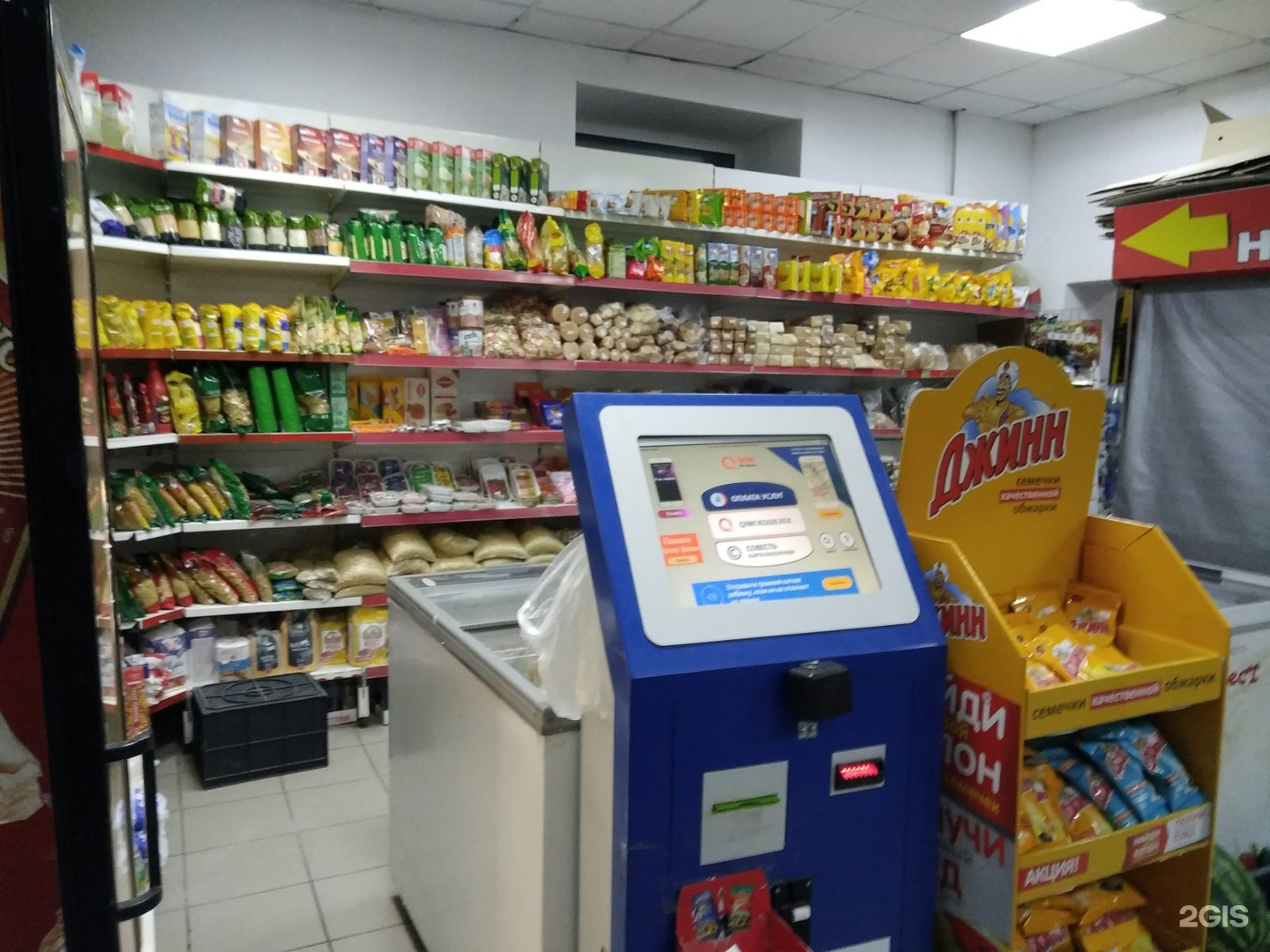 Продукты. Продуктовые отзывы. Продуктовые отзывы. Склад сухих продуктов. Товары из белоруссии продукты.