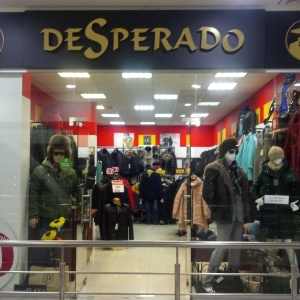 Фото от владельца Desperado, магазин верхней мужской одежды