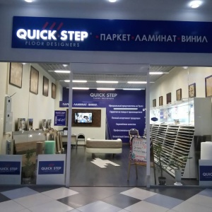 Фото от владельца Quick-Step, фирменный салон напольных покрытий