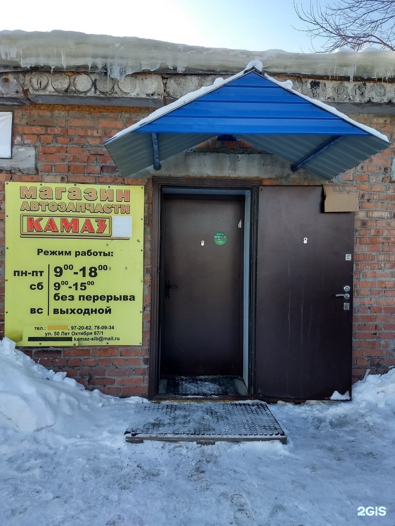 50 лет октября 63а. 50 лет октября 73 тюмень. тюмень ул. тюмень ул. 67/1, стр.