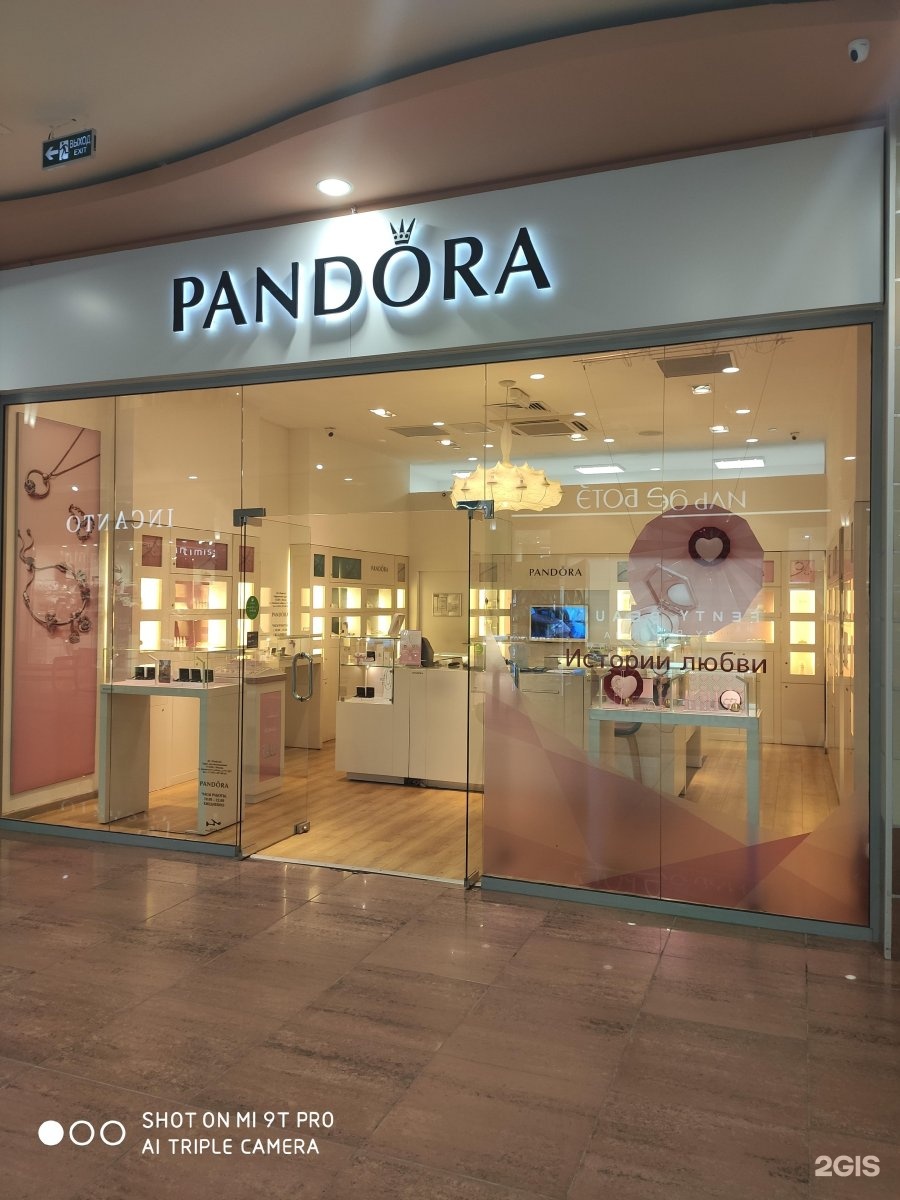 pandora tyrone mall Adven Muhendislik