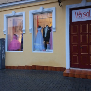 Фото от владельца Versal, салон свадебных и вечерних нарядов