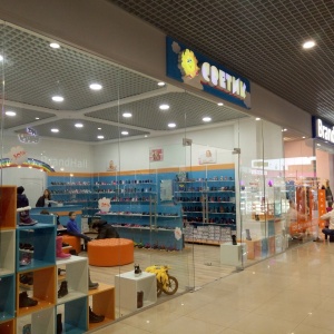 Фото от владельца Светик, сеть магазинов детской обуви