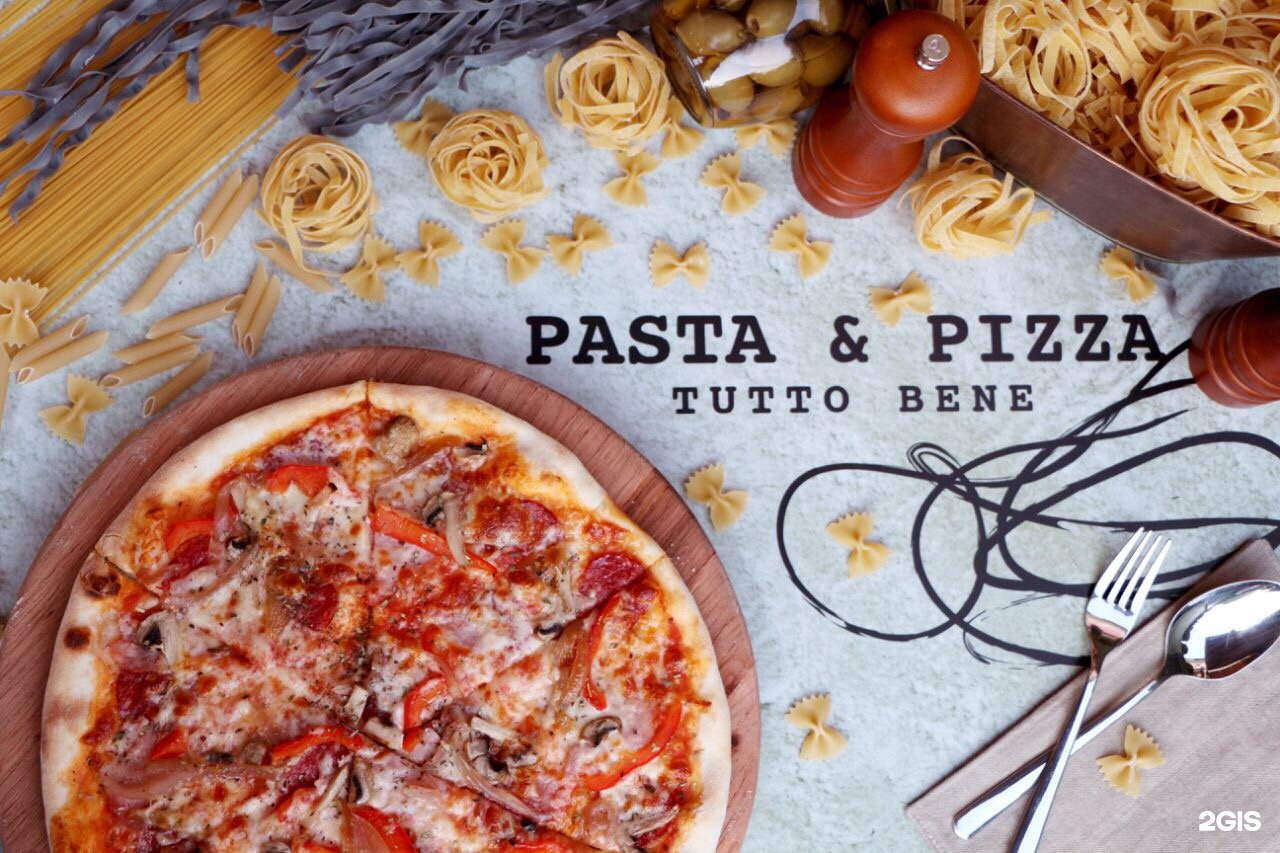 Реклама итальянское качество. Пицца паста Тамбов кафе. Паста пицца ресторан. Пицца в ресторане. Реклама итальянского ресторана.