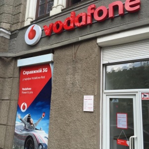 Фото от владельца Vodafone, магазин мобильных телефонов и аксессуаров