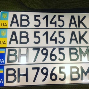 Фото от владельца Авто-Комис, фирма по изготовлению номерных знаков и оформлению документов на переоборудование автомобилей