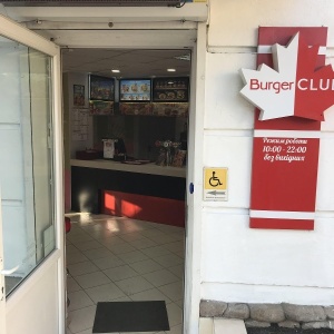 Фото от владельца Burger Club, сеть ресторанов быстрого питания