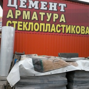 Фото от владельца СТРОЙДОМ, магазин отделочно-строительных материалов