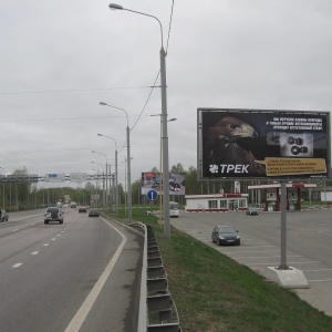 Фото от владельца Вега, рекламно-производственная группа