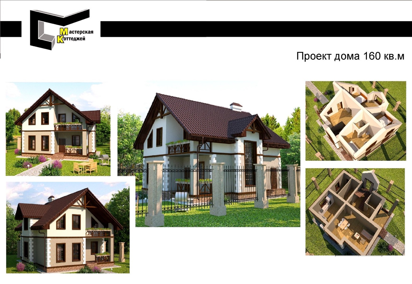 Панорама: Проект А31, проектная организация, ул. Есенина, 9, корп. 2, Белгород -