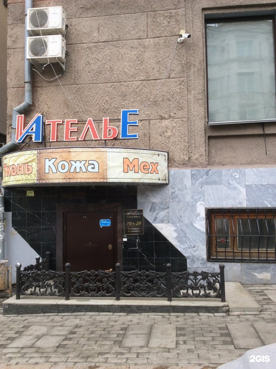 пушкина 59/61 уфа на карте. пушкина, 59. пушкина 59 2. пушкина 59 челябинск. ул пушкина 59 омск.