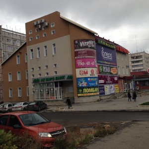 Фото от владельца Верона, торговый комплекс