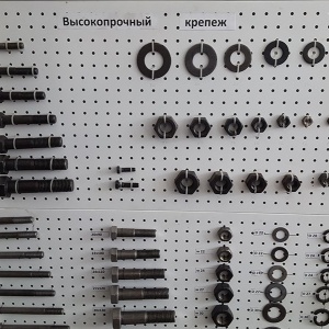 Фото от владельца Юг-сервис, метизная компания