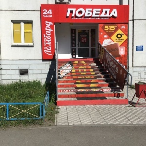 Сайт Комиссионный Магазин Челябинск