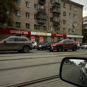 Фото от владельца Ломбард Городской, ООО