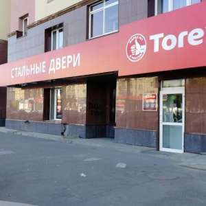 Фото от владельца Torex, официальный представитель в Уральском регионе