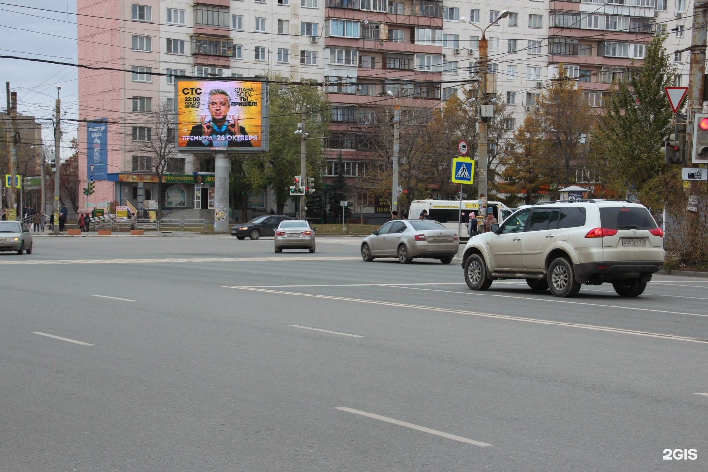 Элис челябинск. Энгельса 38 Челябинск. Энгельса 38 Екатеринбург. Энгельса 54 Челябинск. Ямашева 38б.