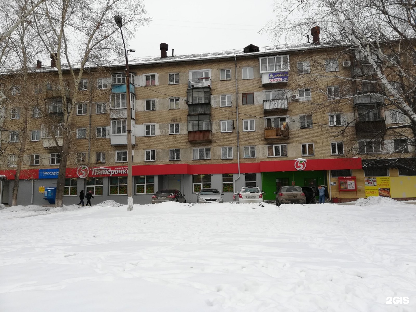 Марченко 33в Челябинск Фото