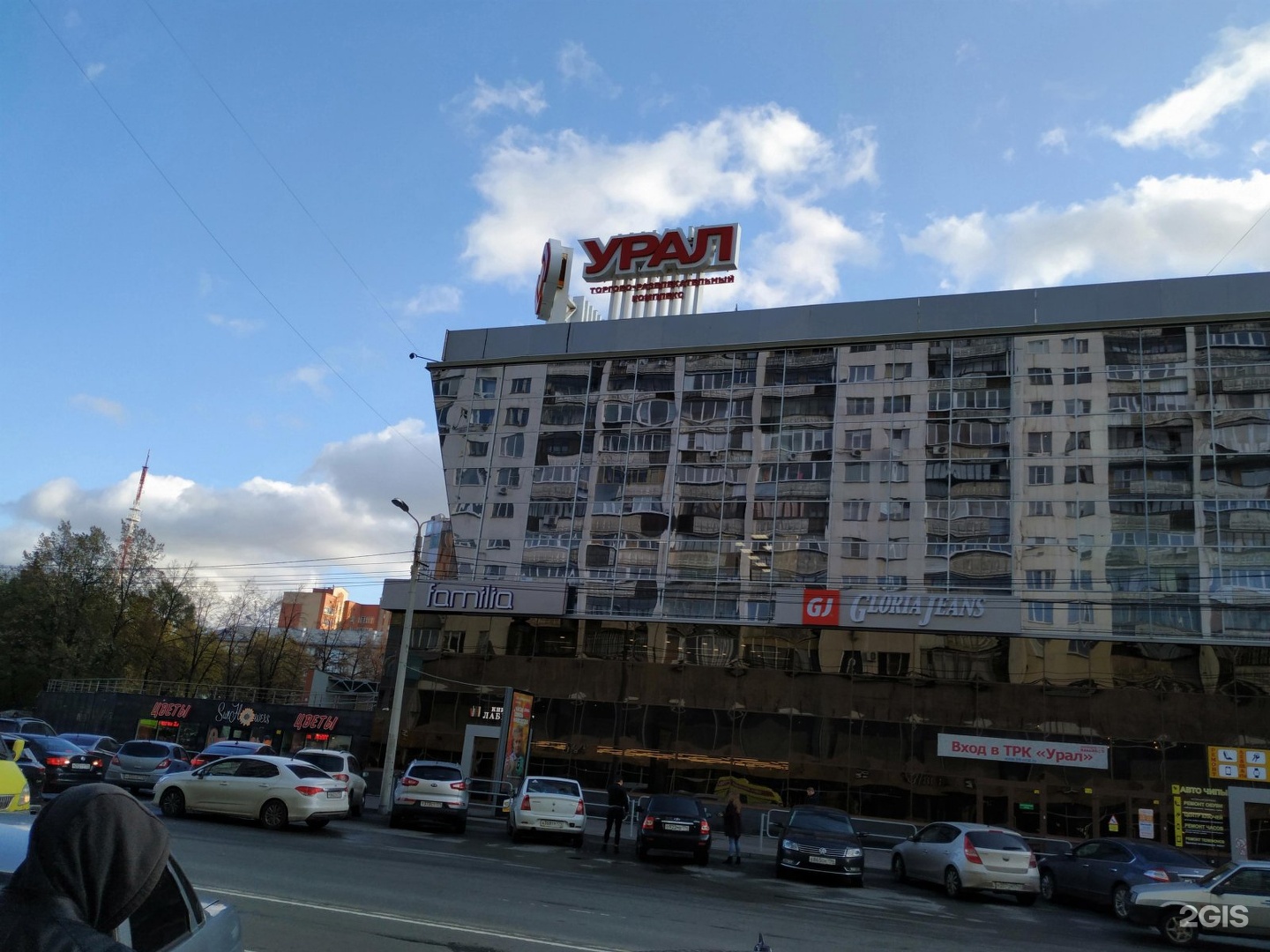 кинотеатр урал москва