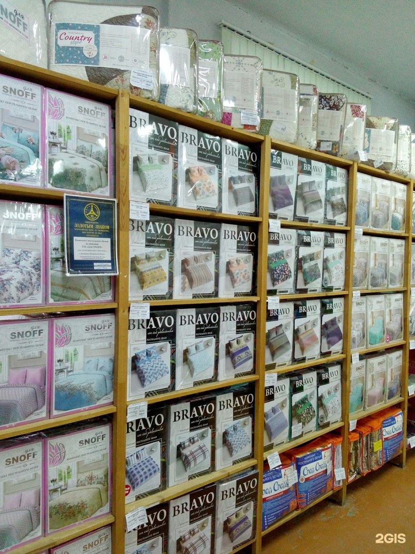 Спал Спалыч, сеть салонов домашнего текстиля и тканей Челябинск, 250-летия Челяб