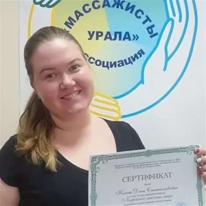 Фото от владельца Массажисты Урала, ассоциация по обучению