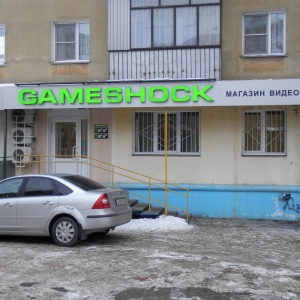 Фото от владельца GameShock, магазин-сервис центр