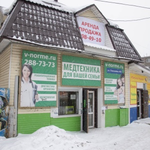 Фото от владельца В-норме.ру, сеть магазинов медтехники