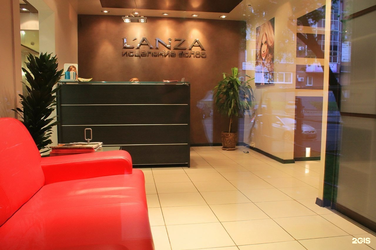 салона красоты perms. компрос 92 пермь. центр красоты пермь. центр красоты пермь. эдем пермь салон красоты веденеева.