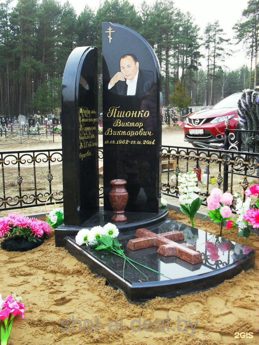 Памятник отцу на могилу