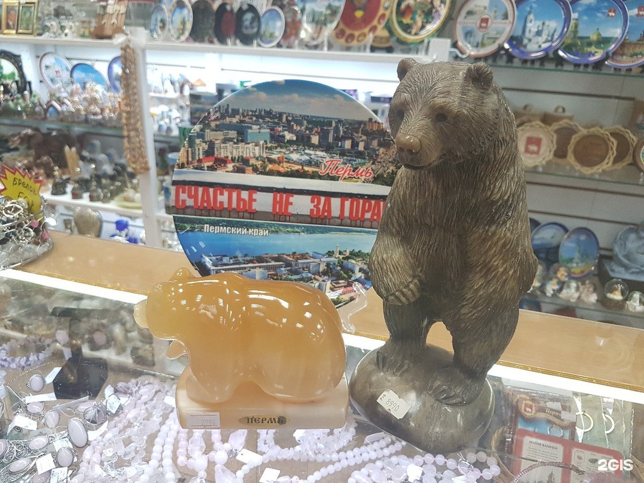 купить сувениры в перми купить сувениры в перми
