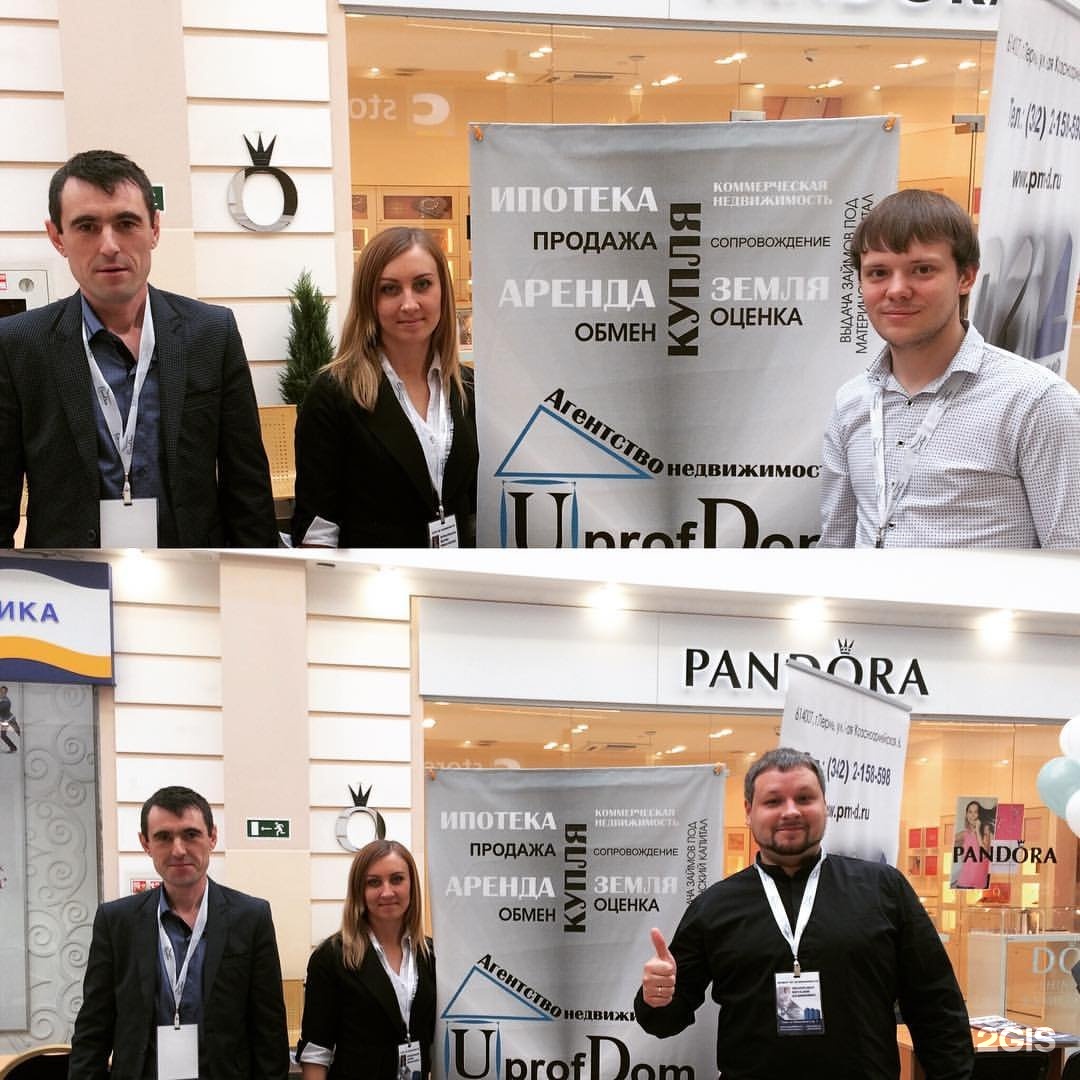 Семинар в дс две стороны. Полар транспортно-экспедиционная компания. Группа компаний маршал. Путин на форуме. Сберкорус офис.