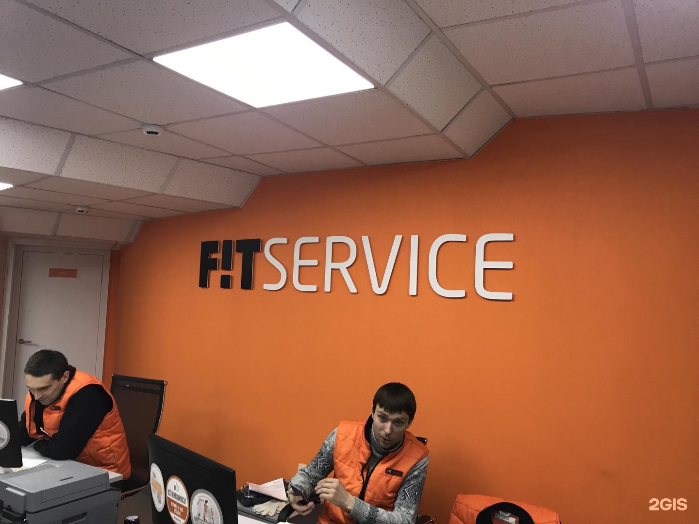 Fit service. Fit service Пермь Подлесная. Фит сервис Пермь. Торт фит сервис. Директор фит сервис Краснодар.