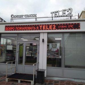 Фото от владельца Tele2, сеть салонов связи