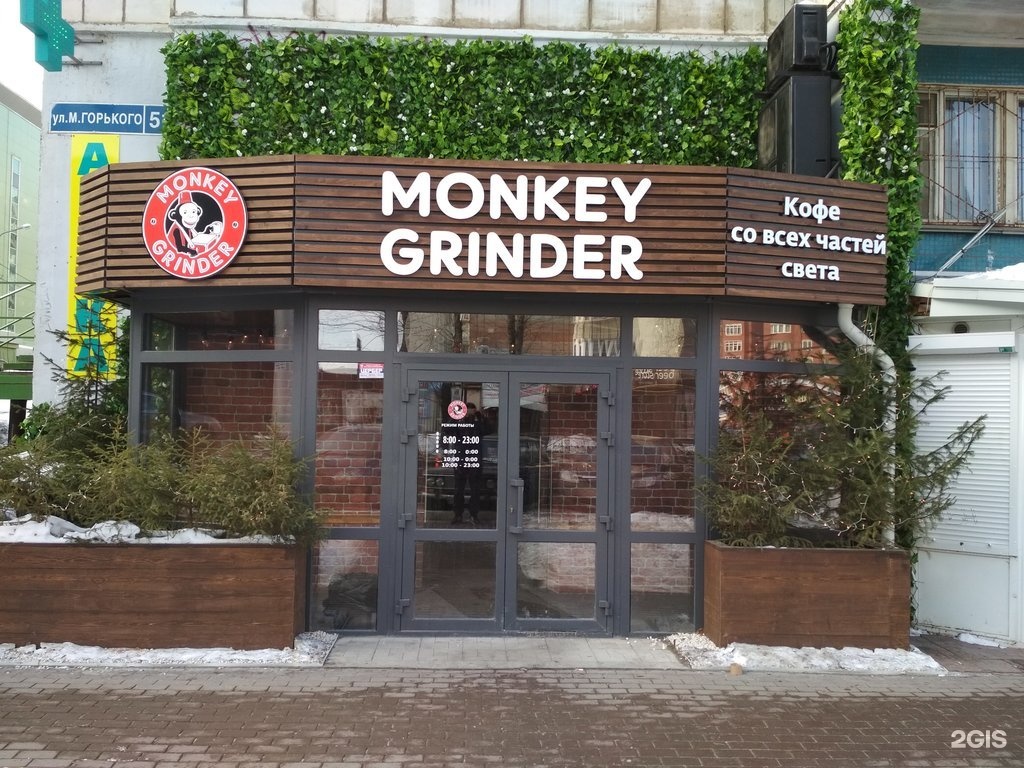 Monkey grinder пермь бонусная карта