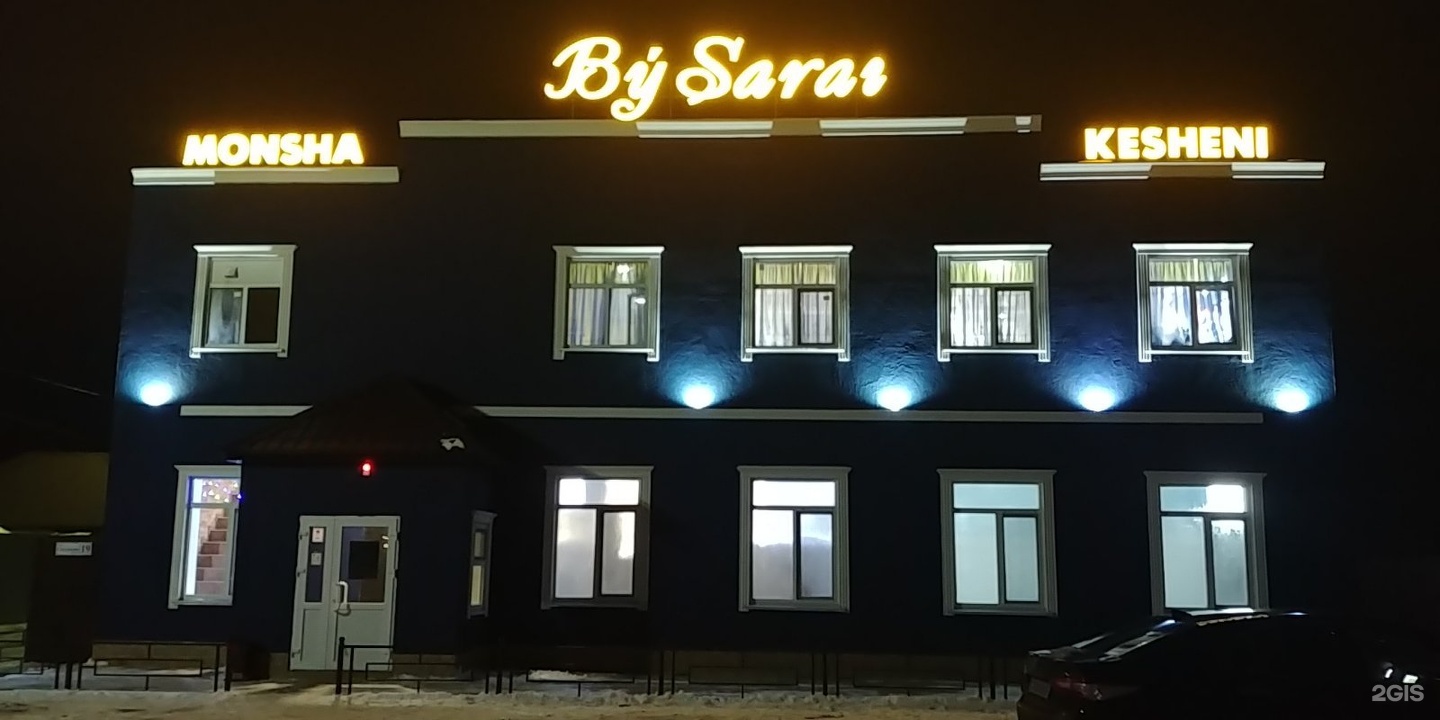 By Sarai