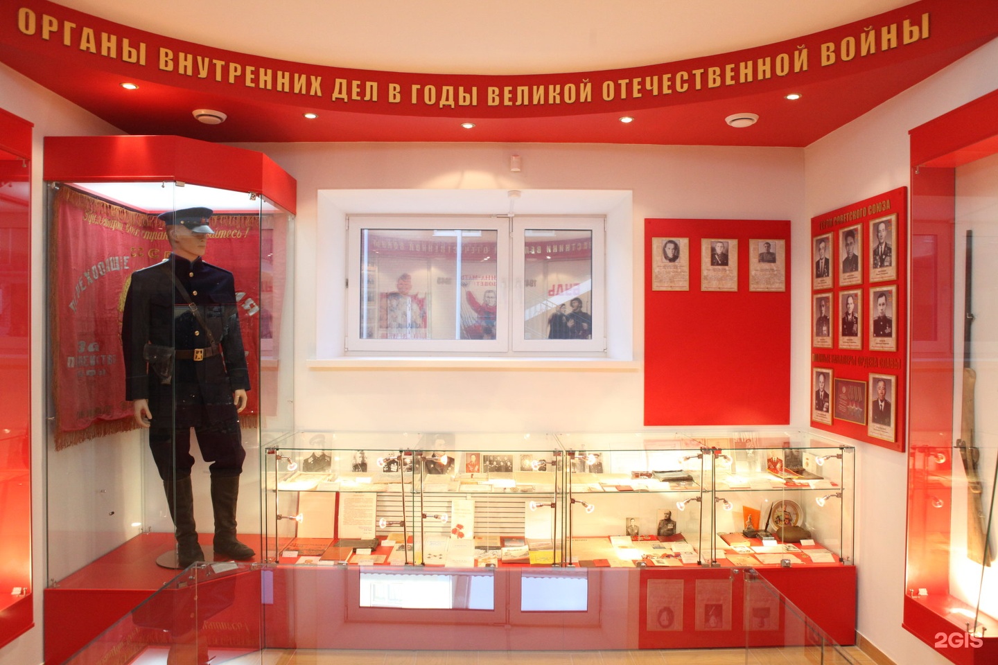 музей мвд в москве официальный сайт